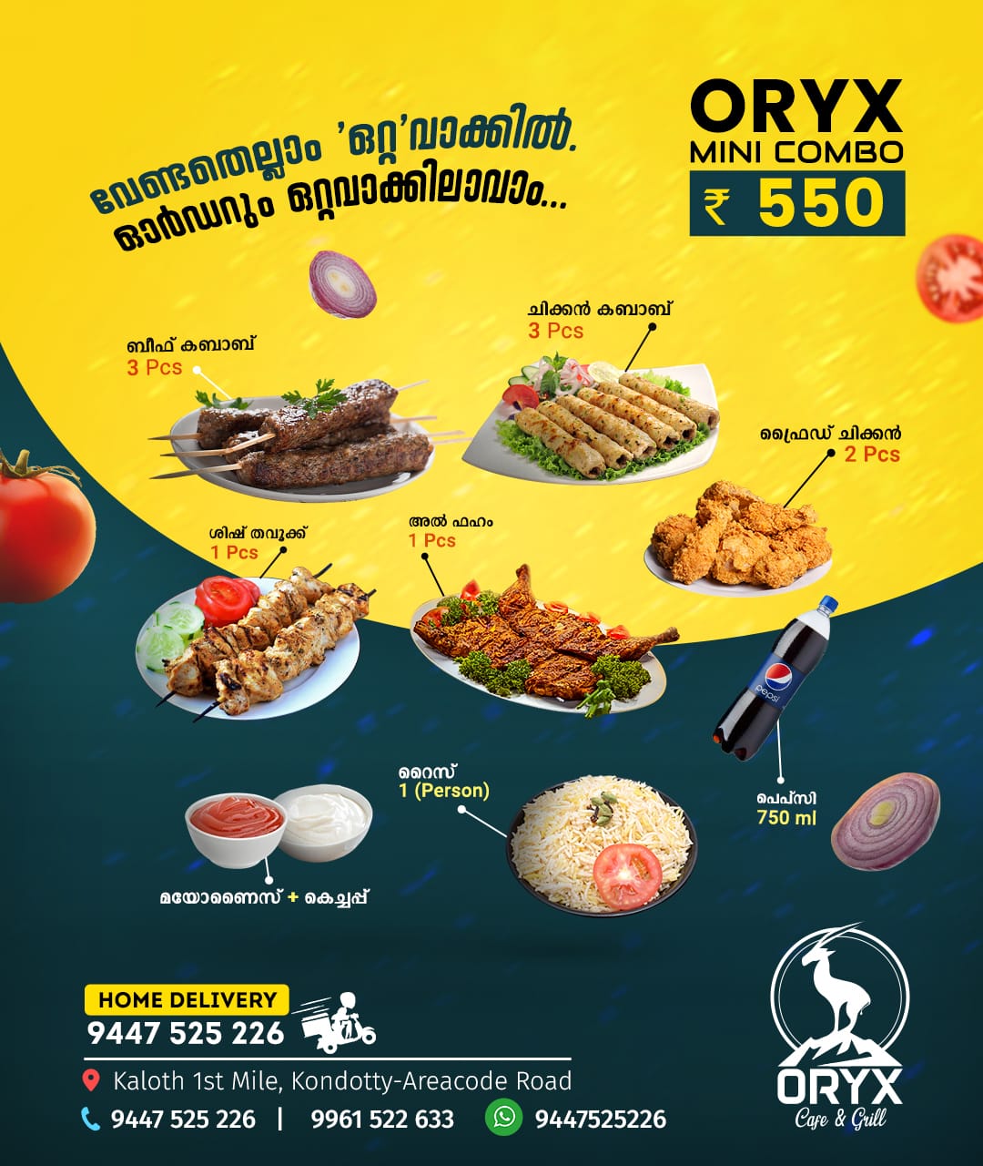 ORYX Cafe and Grill KONDOTTY