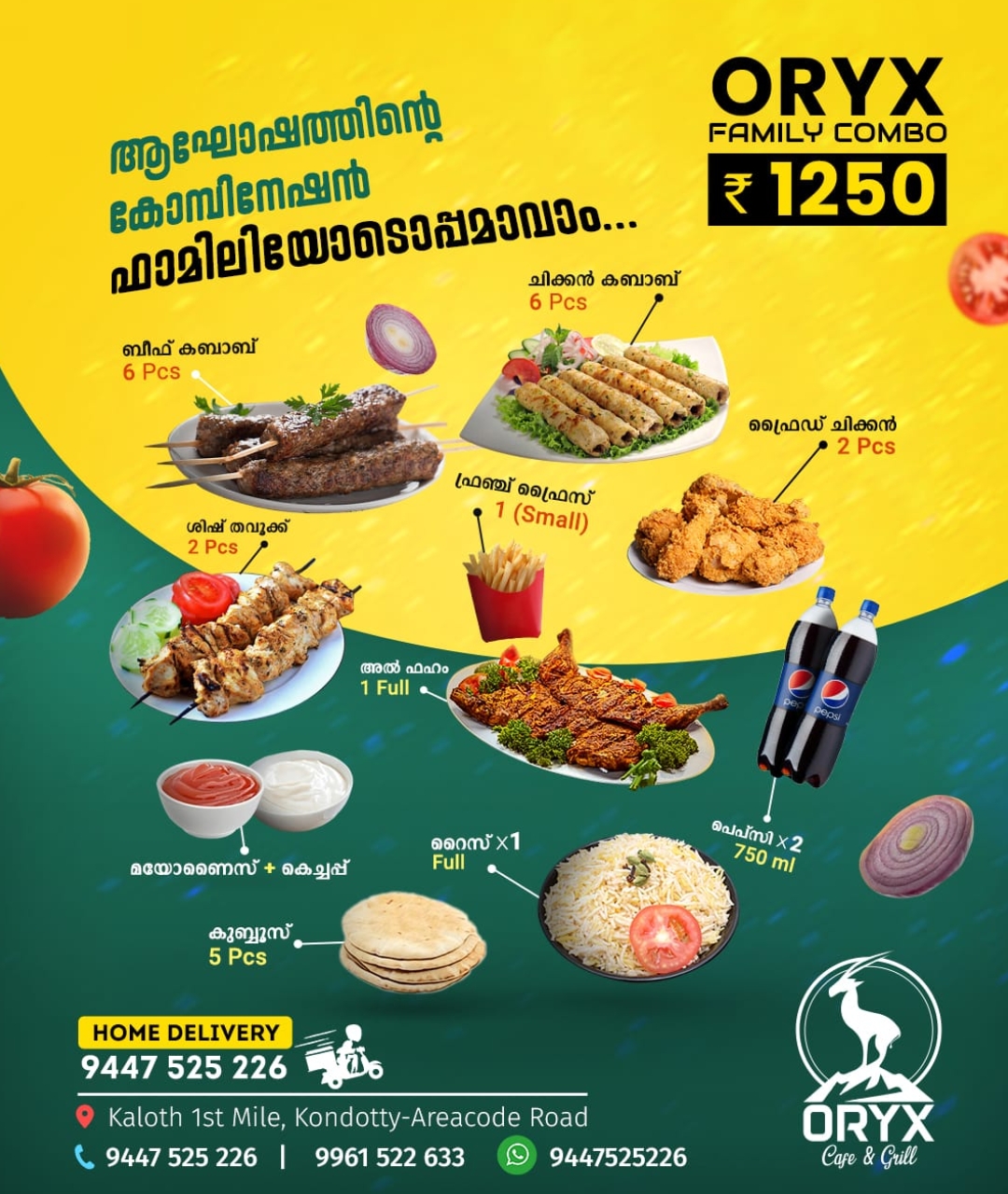 ORYX Cafe and Grill KONDOTTY